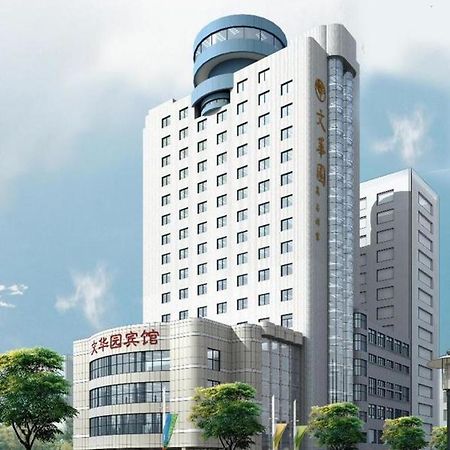 Wenhuayuan Hotel Csiahszin Kültér fotó