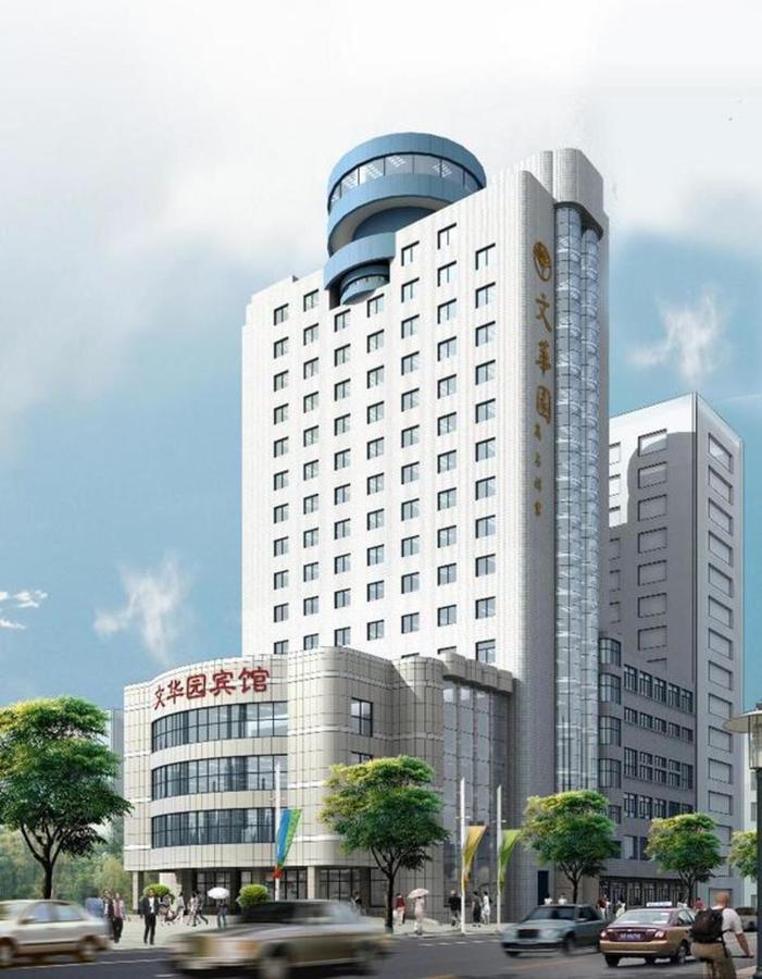 Wenhuayuan Hotel Csiahszin Kültér fotó